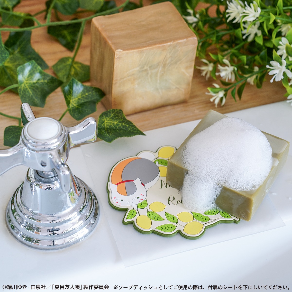 G賞「ラバー雑貨コレクション」