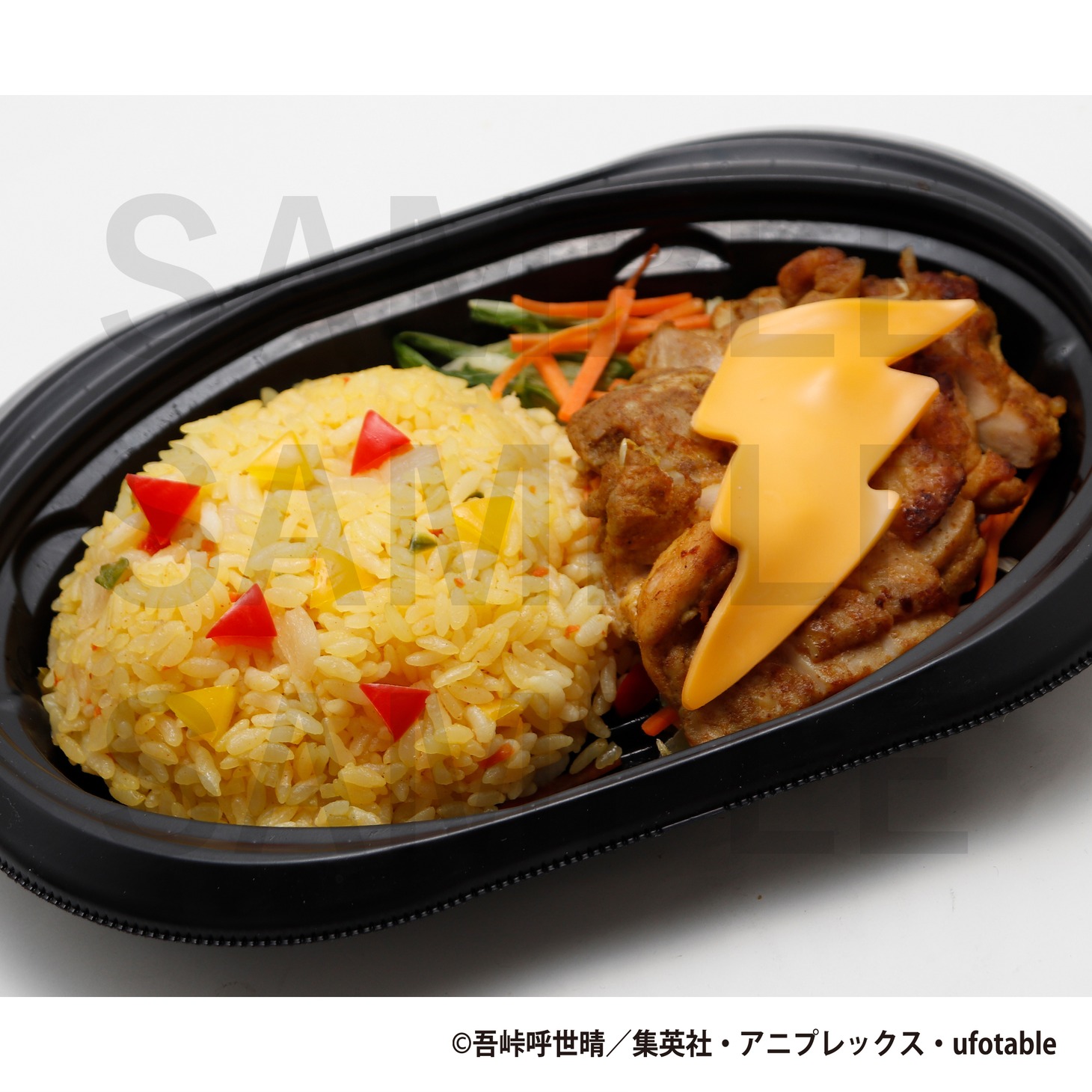 「我妻善逸のカレーチキンサフランライス」