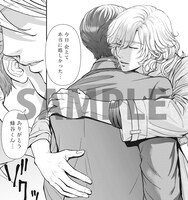 「俺のキスで世界が変わるなら」より。