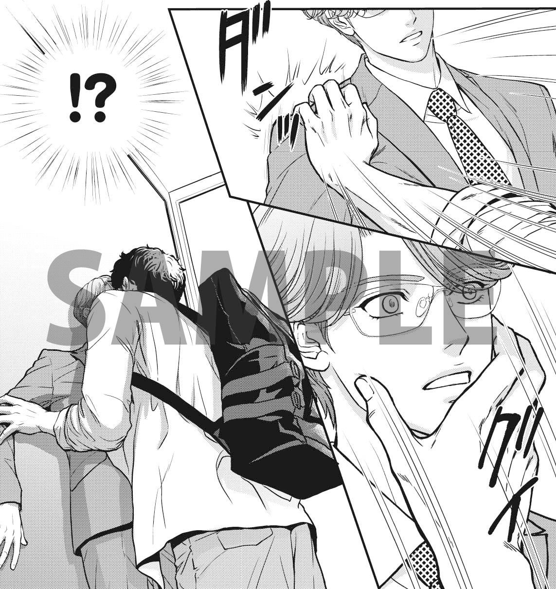 「俺のキスで世界が変わるなら」より。