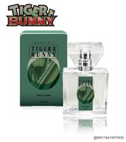 ロックバイソンのフレグランス。