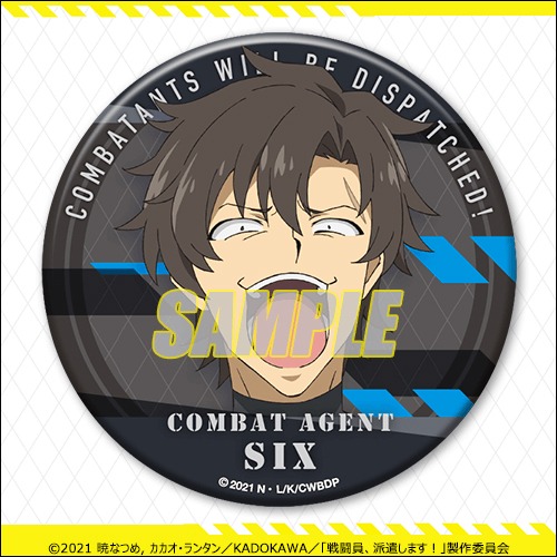 D賞の「75mm缶バッジ」。