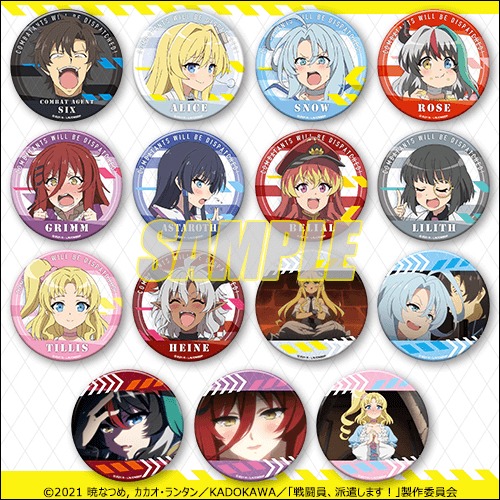 D賞の「75mm缶バッジ」。