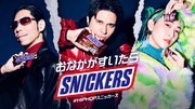 「HIPHOP スニッカーズ」キービジュアル