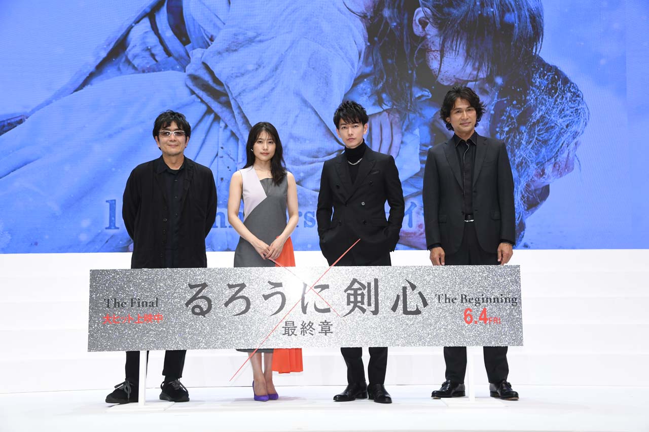 左から大友啓史監督、有村架純、佐藤健、江口洋介。