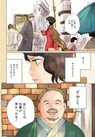 「きみは謎解きのマシェリ」より。