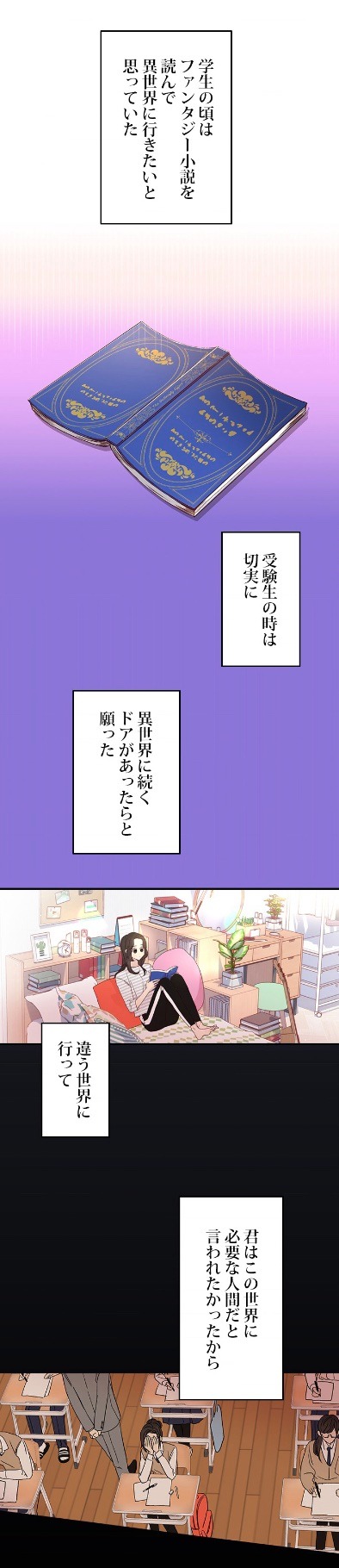 「メイドとして生き残ります」より。