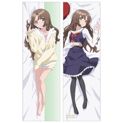 「『幼なじみが絶対に負けないラブコメ』添い寝セット 桃坂真理愛」
