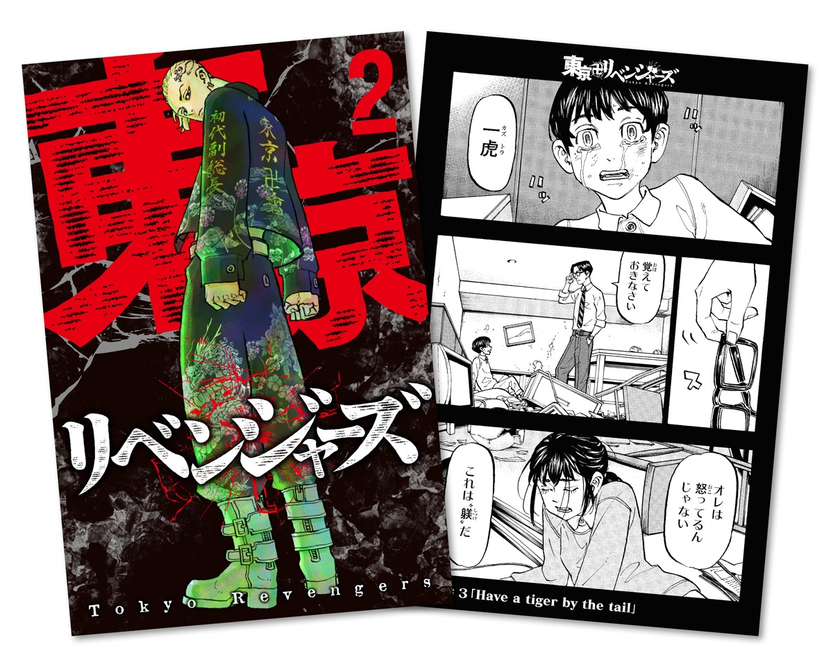 Blu-ray / DVD第1巻特典のブックレットに掲載される描き下ろしマンガ。