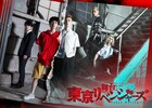 「東京卍リベンジャーズ」舞台化!タケミチ役は木津つばさ、松田凌・陳内将ら出演