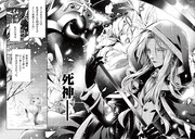 「優しい死神の飼い方 THE COMIC」より。