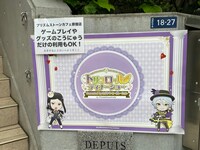 カフェの入口。