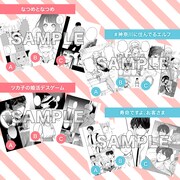 「サイン付き複製 原画プレゼントキャンペーン」で当たる複製原画のイメージ。