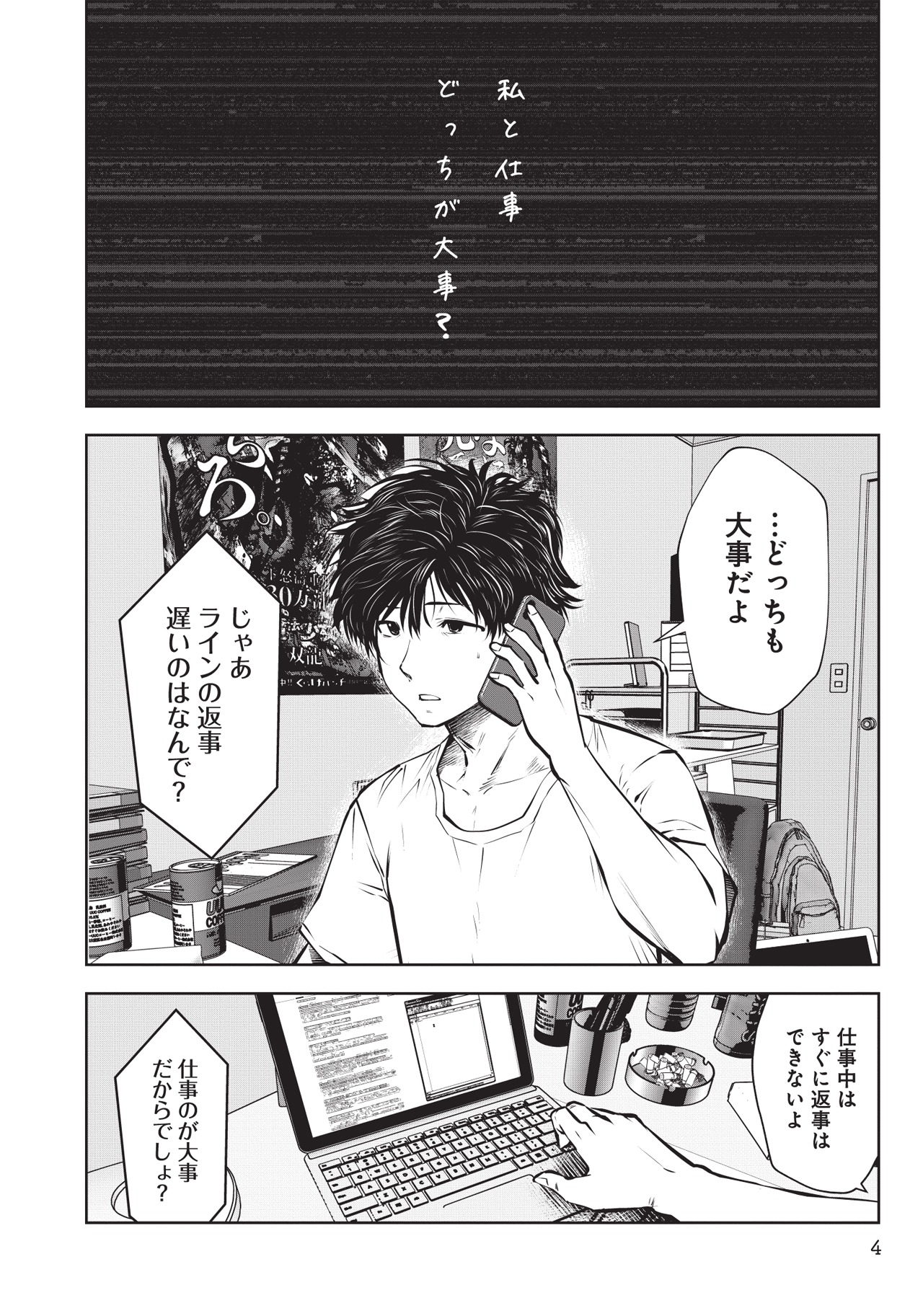 「こういうのがいい」より。