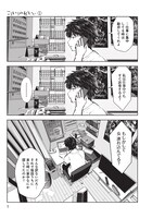 「こういうのがいい」より。