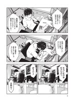 「こういうのがいい」より。