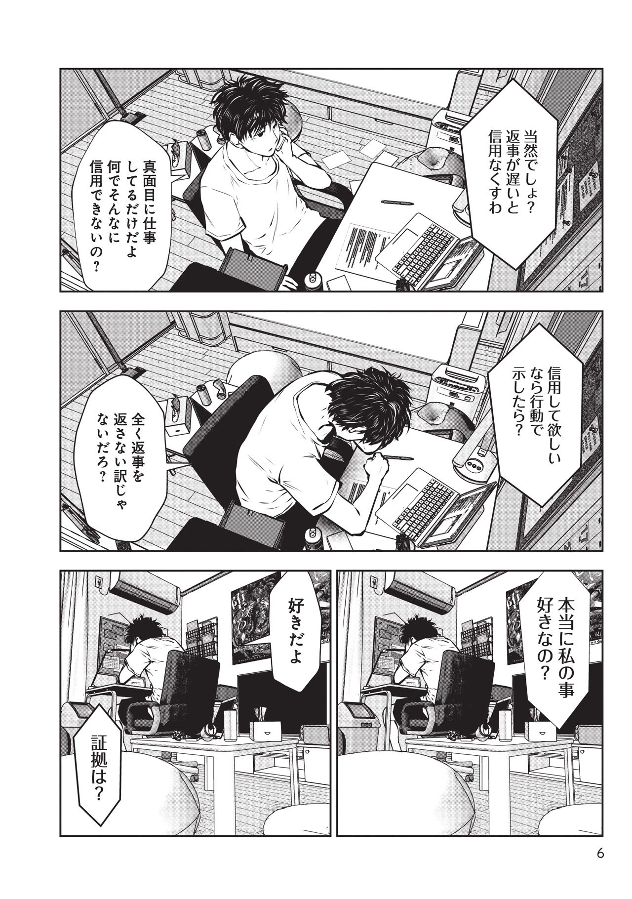 「こういうのがいい」より。
