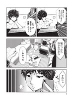 「こういうのがいい」より。