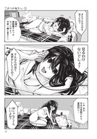 「こういうのがいい」より。