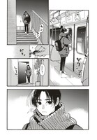 「愛しの国玉」3巻より。