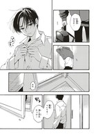 「愛しの国玉」3巻より。