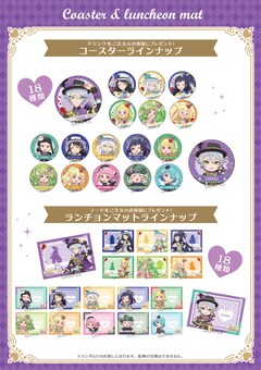 プリティーシリーズ 高貴に輝くコラボカフェ オマール海老も君の眩しさに赤くなる コミックナタリー プリティーシリーズ 高貴に輝くコラボカフェ オマール海老も君の眩しさに赤くなる コミックナタリー
