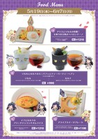 第1期のメニュー。