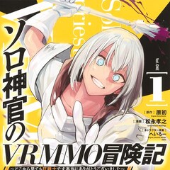 伊藤明弘の新刊記念 ワイルダネス など過去作やレア記事を一挙web公開 コミックナタリー 伊藤明弘の新刊記念 ワイルダネス など過去作やレア記事を一挙web公開 コミックナタリー