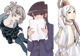 よふかしのうた、古見さん、フリーレンの動画をTikTokで募集!プレゼントもらえる