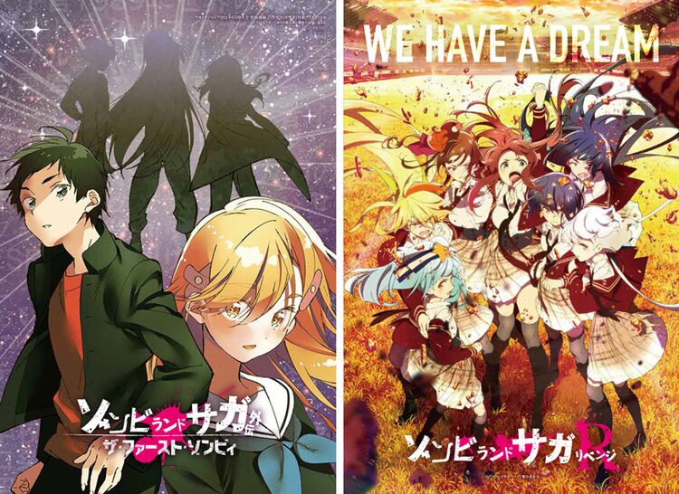 生前の山田たえが描かれる ゾンビランドサガ スピンオフがujで Otatalk