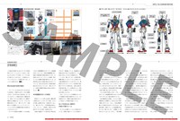 「GUNDAM GLOBAL CHALLENGE official making book」より。
