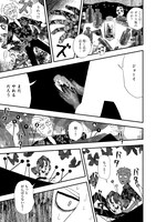 「ブラッディ・シュガーは夜わらう」1巻より。