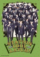 「STATION IDOL LATCH!」ビジュアル (c)LATCH! Project/JRE 原作：RANGPONG・ジェイアール東日本企画 原作窓口：AAO Project