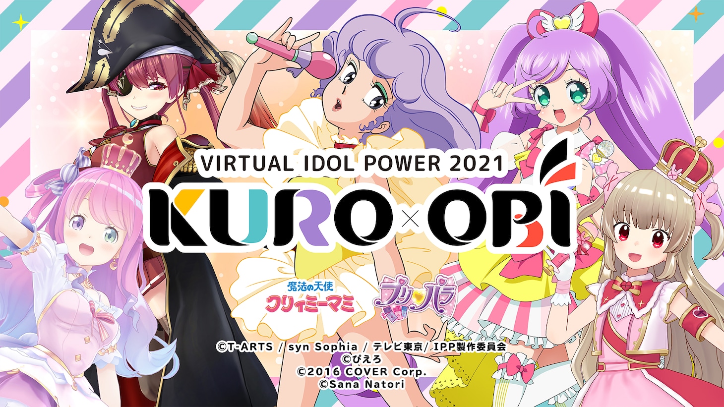 「KURO-OBI -VIRTUAL IDOL POWER 2021-」ビジュアル