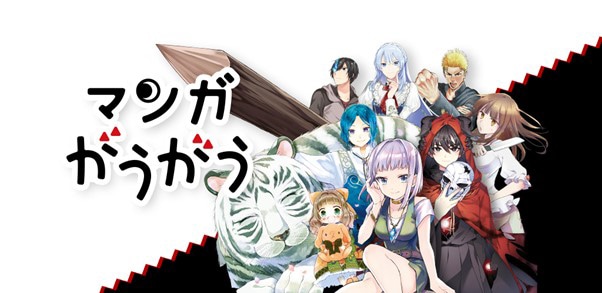 マンガがうがうビジュアル