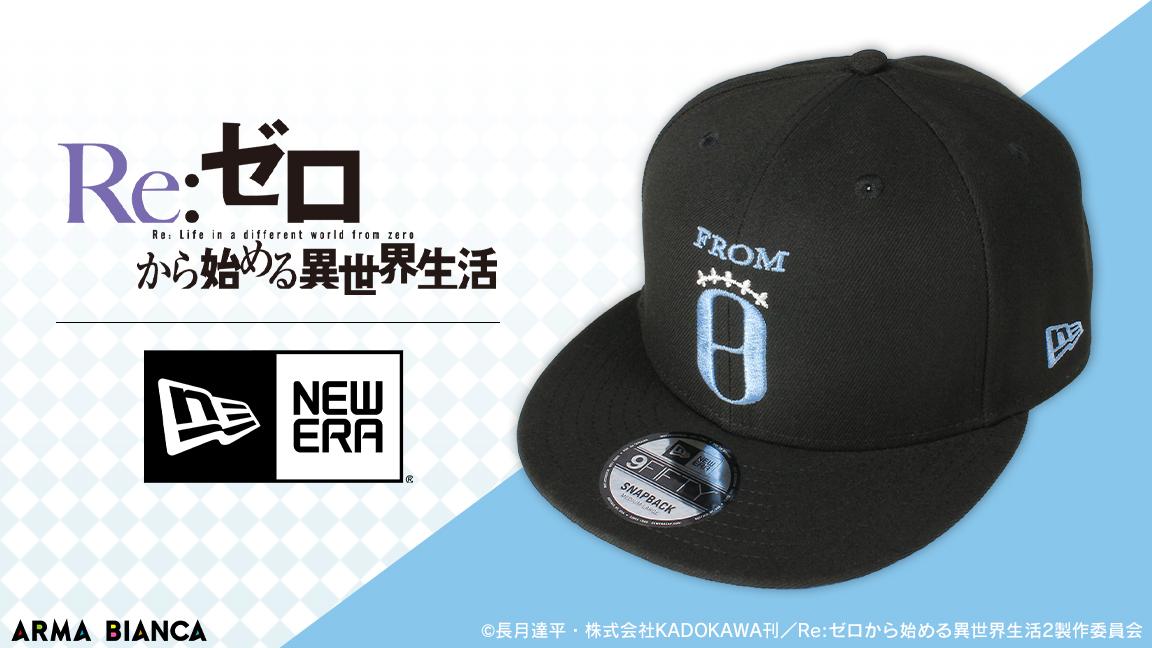 「NEW ERAコラボ エミリア レム」