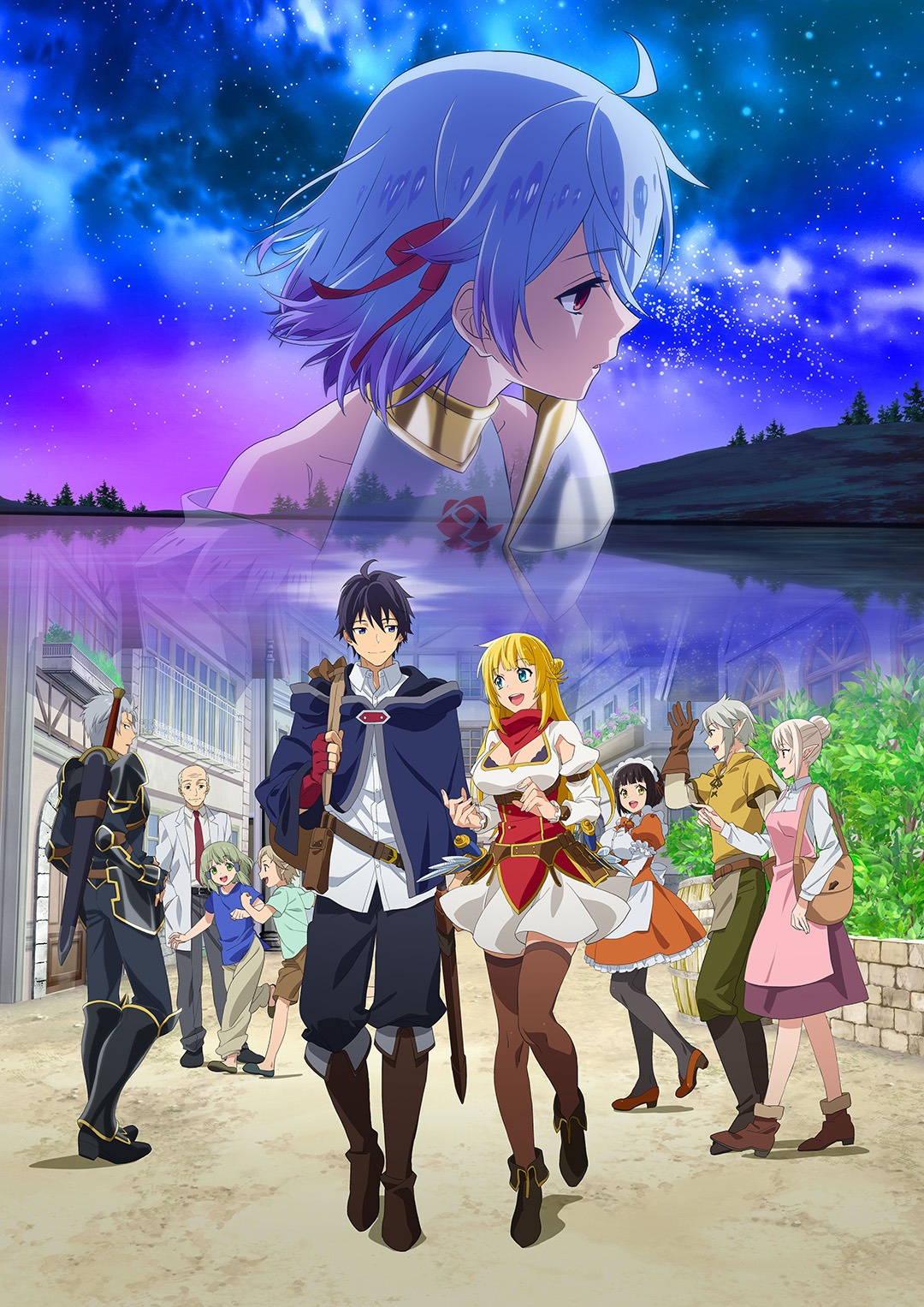 TVアニメ「真の仲間じゃないと勇者のパーティーを追い出されたので、辺境でスローライフすることにしました」キービジュアル