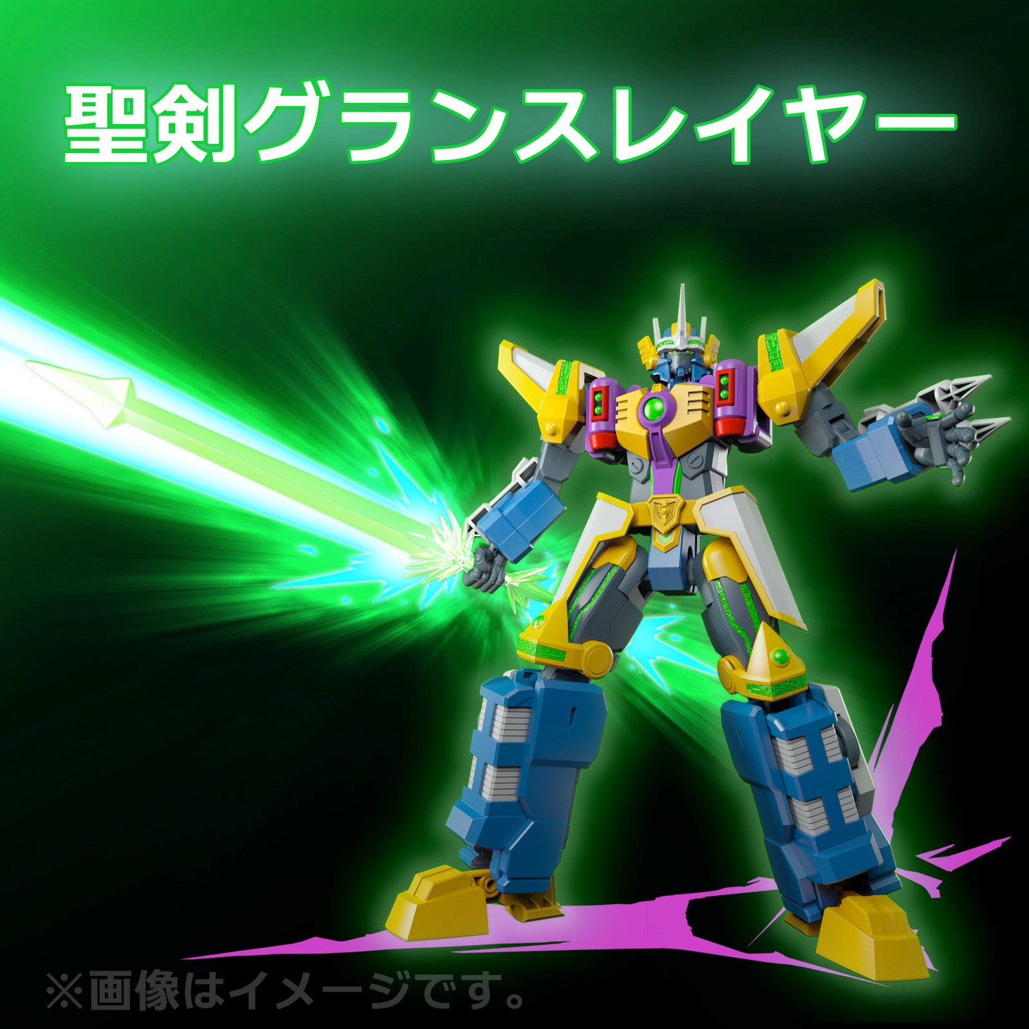BD-BOX限定版に付属する「MODEROIDグラディオン」と専用武器パーツ・聖剣グランスレイヤー。