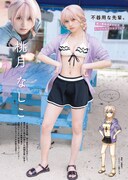 「不器用な先輩。」と桃月なしこのコラボグラビア。（撮影：佐藤祐一）