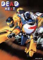 「DEAD HEAT」ビジュアル