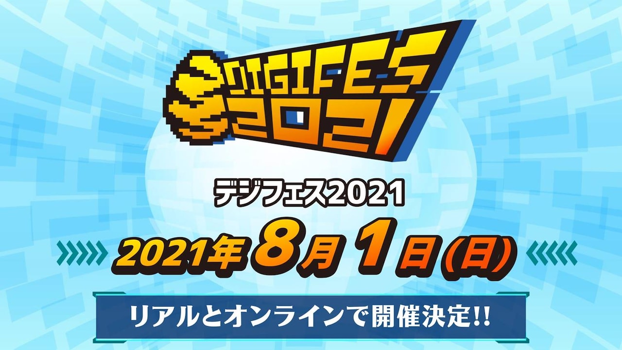 デジモン デジフェス 限定 デジモンテイマーズ 松田啓人 李健良