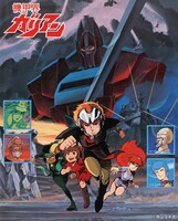 「重戦機エルガイム」ビジュアル