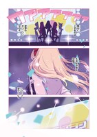 「ガールクラッシュ」1巻より。