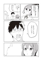 「女装をやめられなくなる男の子の話」より。