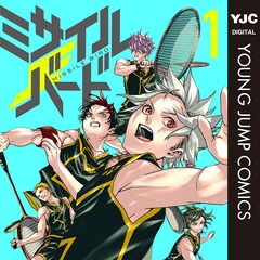 1月19日付 本日発売の単行本リスト コミックナタリー 1月19日付 本日発売の単行本リスト コミックナタリー