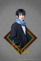 赤澤遼太郎扮するフレッド・ポーロック。