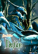 「聖戦士ダンバイン New Story of Aura Battler DUNBINE」ビジュアル