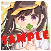 アニメイト特典