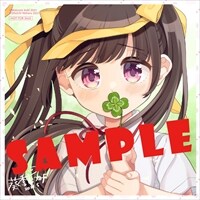 アニメイト特典