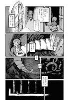 「石の庭」より。